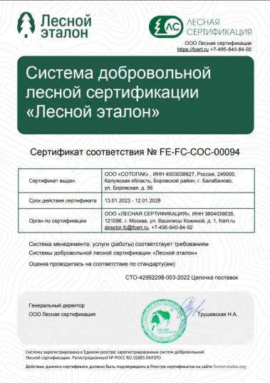 certificate-image
